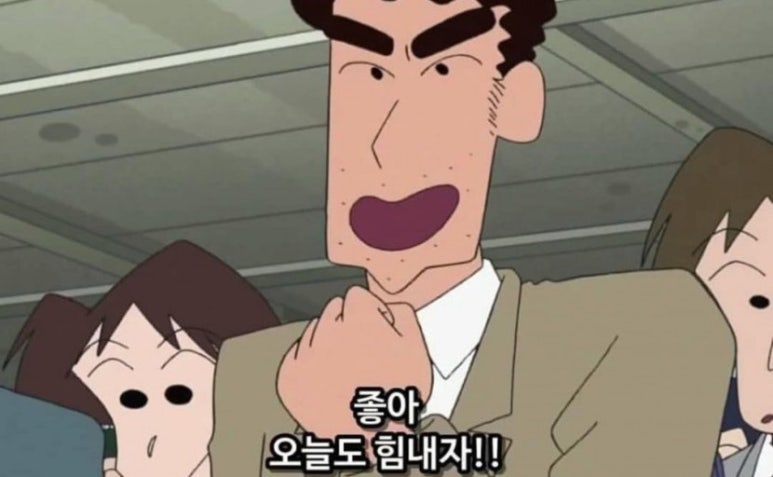 소확행 이미지