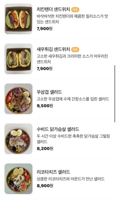 파머스포케 이미지