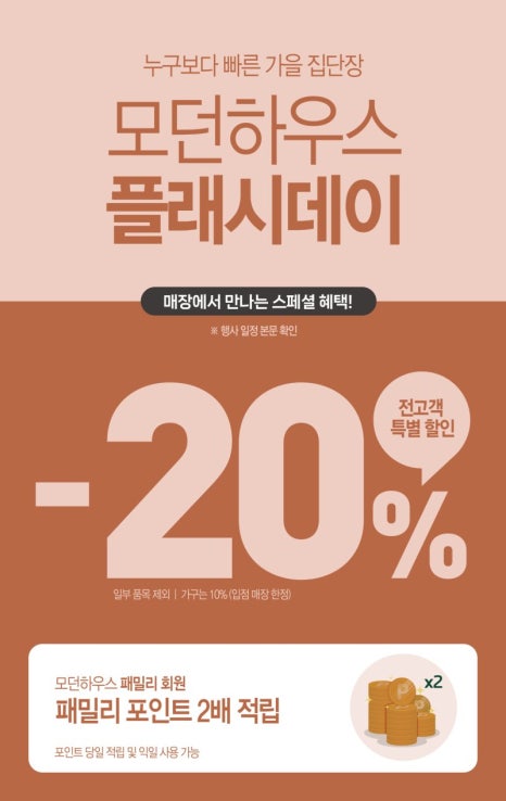핸디하우스 이미지