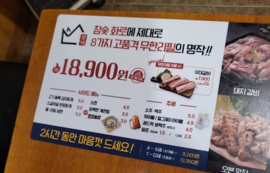 황제무한화로구이성서점 이미지