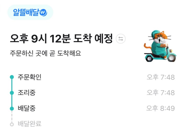 비조카 이미지