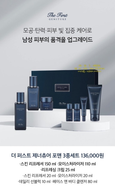 오휘화장품 이미지