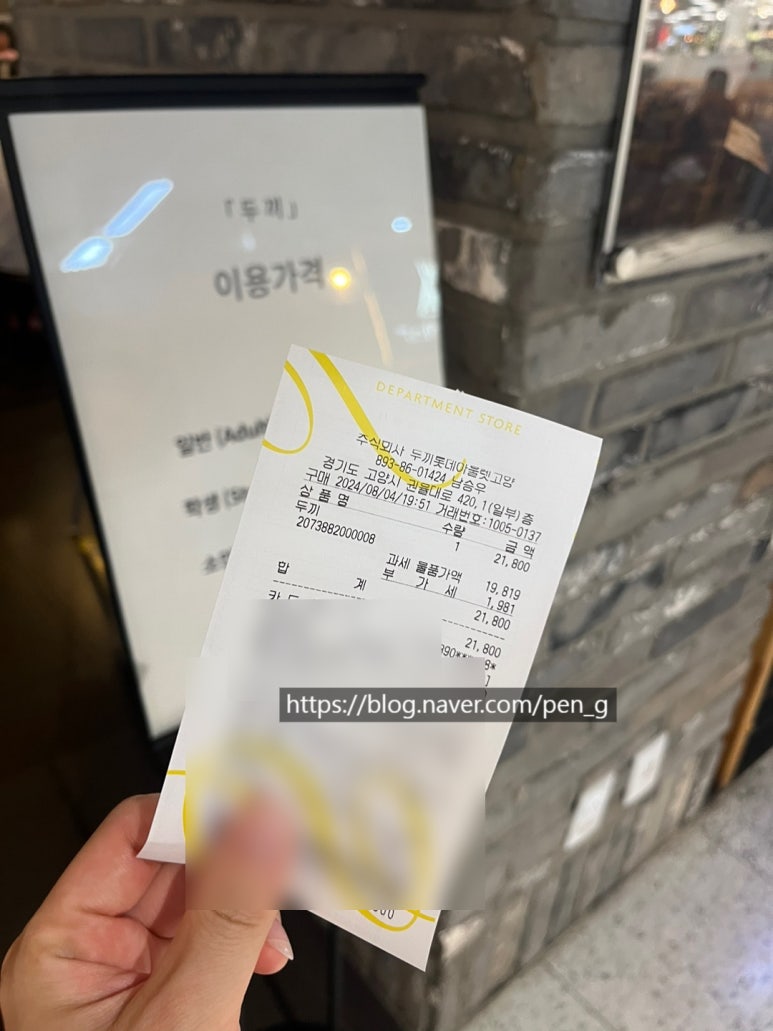 두끼고양 이미지