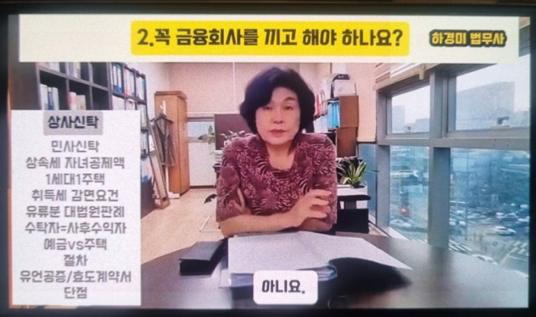대용상사 이미지