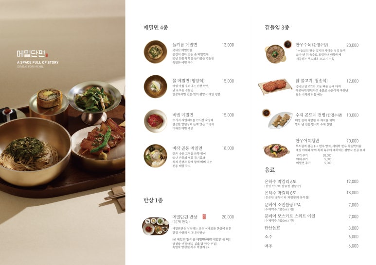 메밀단편 이미지