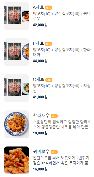소운당 이미지