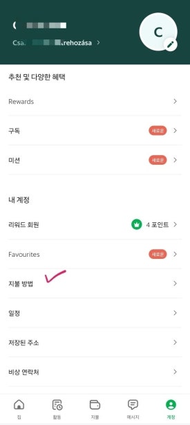 그랩20 이미지
