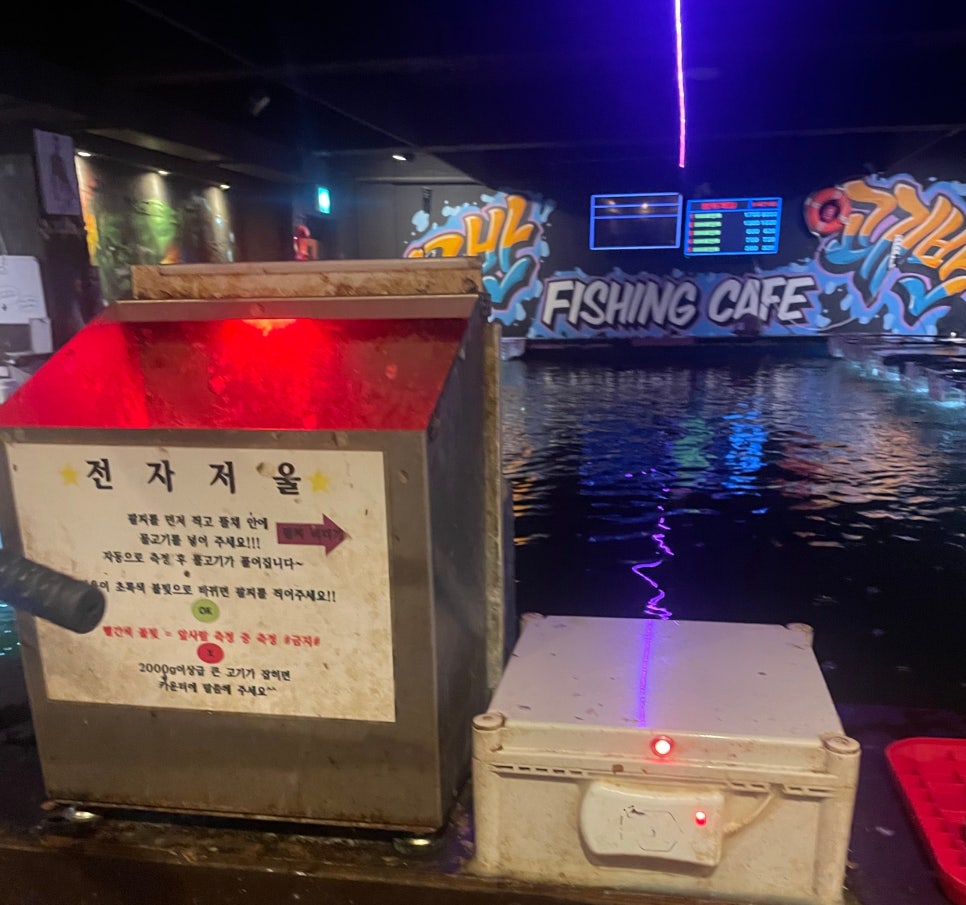 피쉬쥬낚시카페 이미지