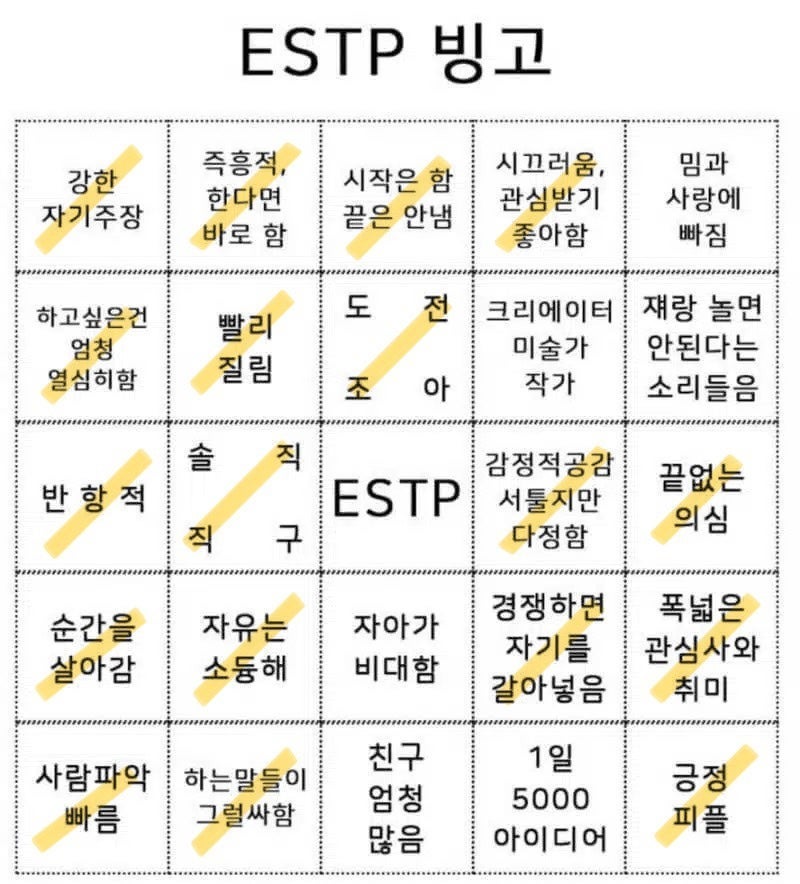 빙고 이미지