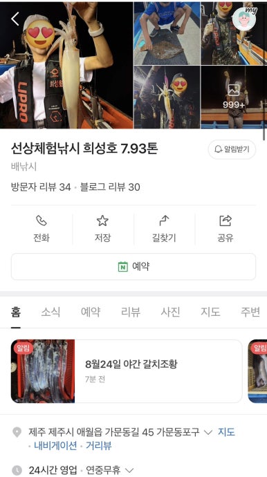 레츠고렌터카안 이미지