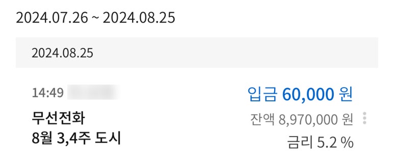 더뮤즈케이크 이미지