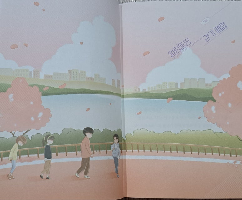 강은이네 이미지