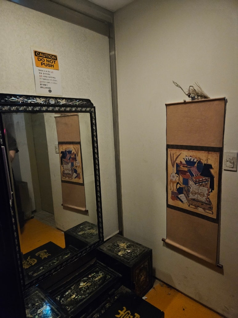 명동숙희 이미지