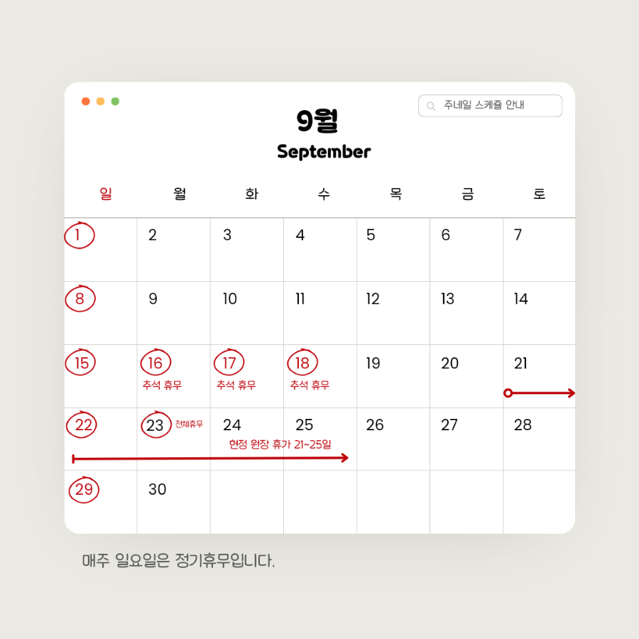 (주)현정 이미지