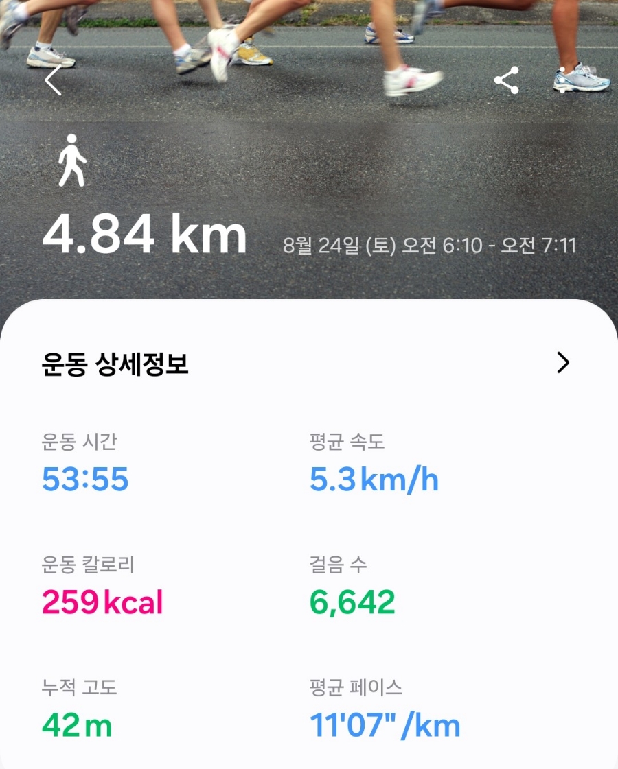 오늘의기록 이미지