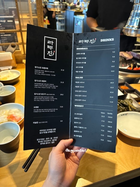 풍무양갈비 이미지