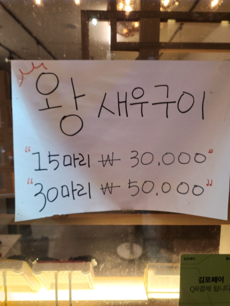 자연산을부탁회 이미지
