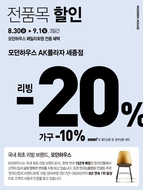 종점하우스 이미지