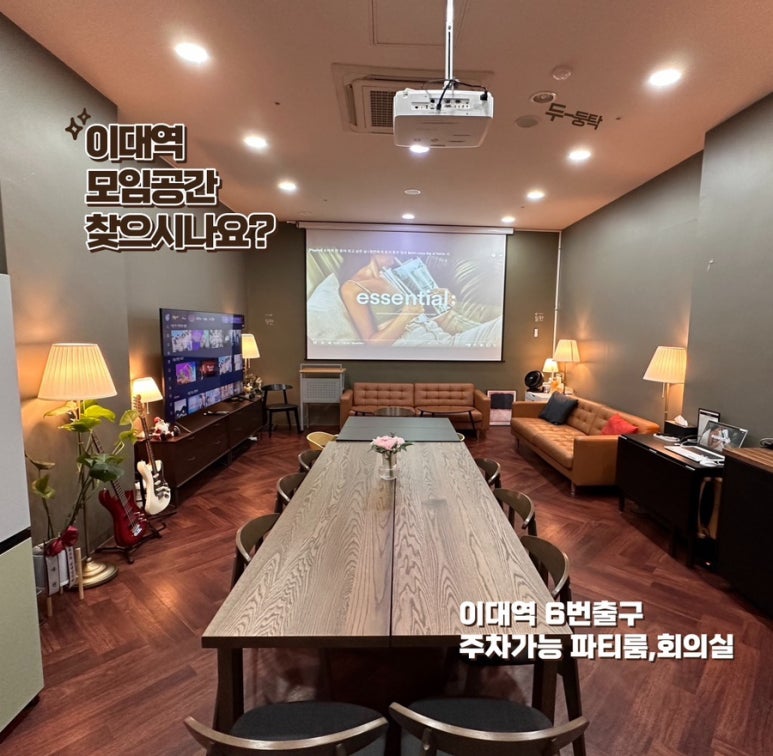 아디다스골프현대프리미엄아울렛 이미지