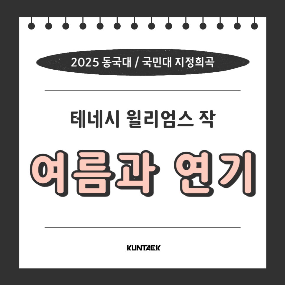 (주)건택사단 이미지
