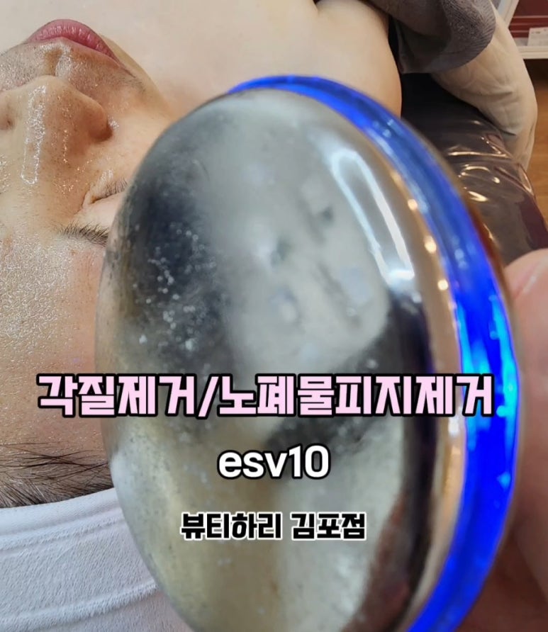 뷰티하리 김포점 이미지