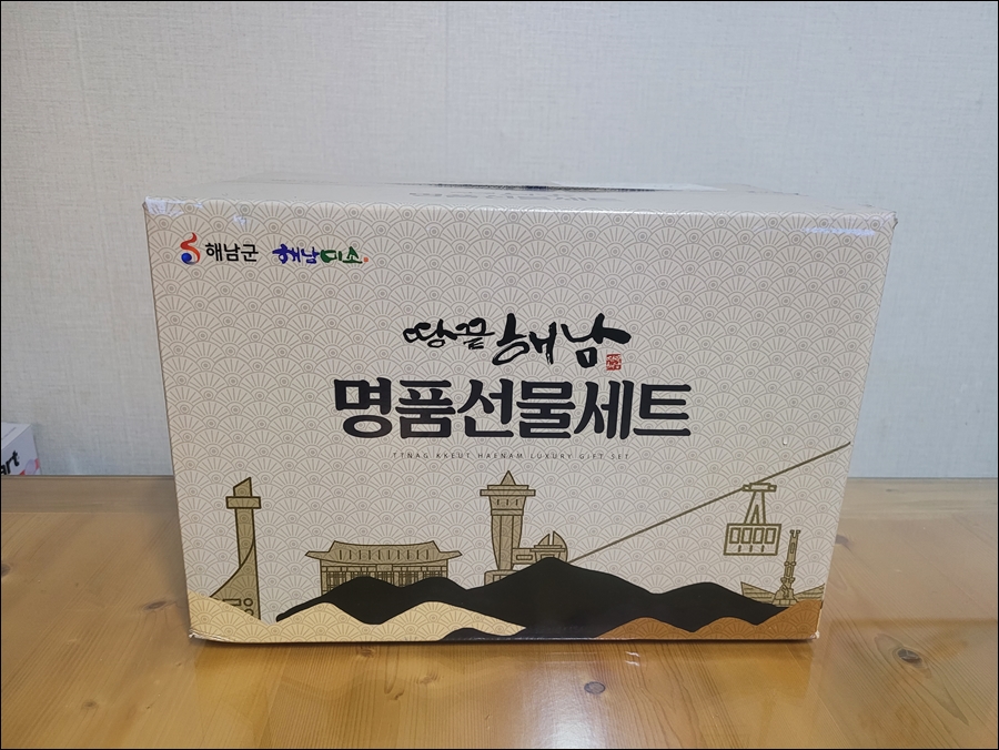 명품꾸러미 이미지