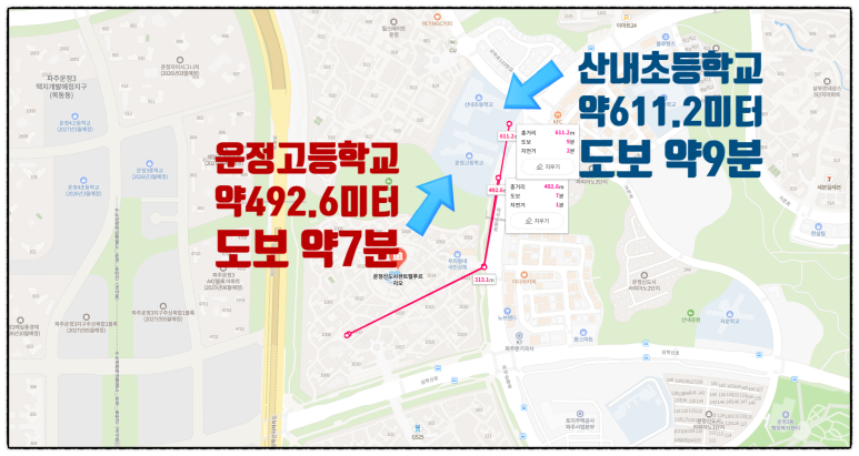 푸르지오당구장 이미지