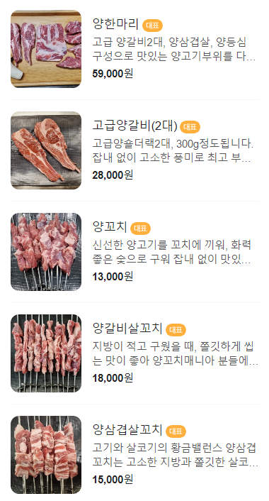 소운당 이미지