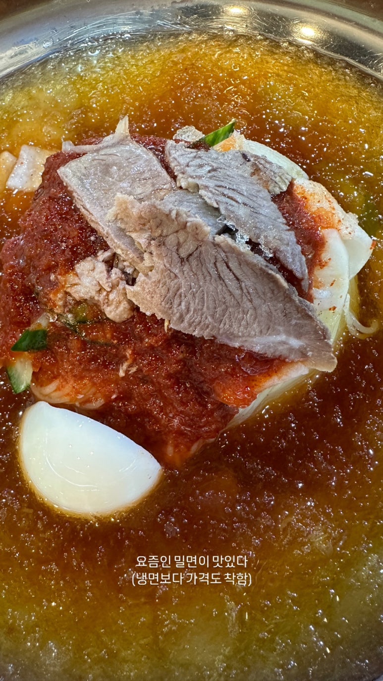 산방면옥(산방식당) 이미지