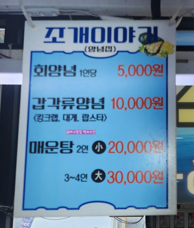 정은수산 이미지