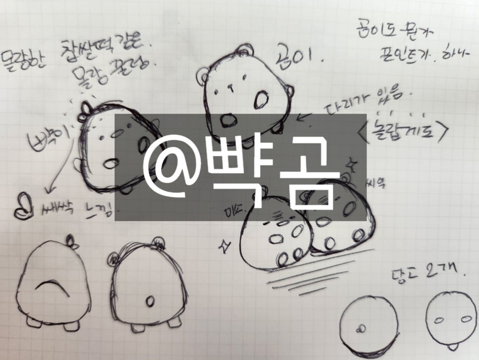 디자인해봄 이미지