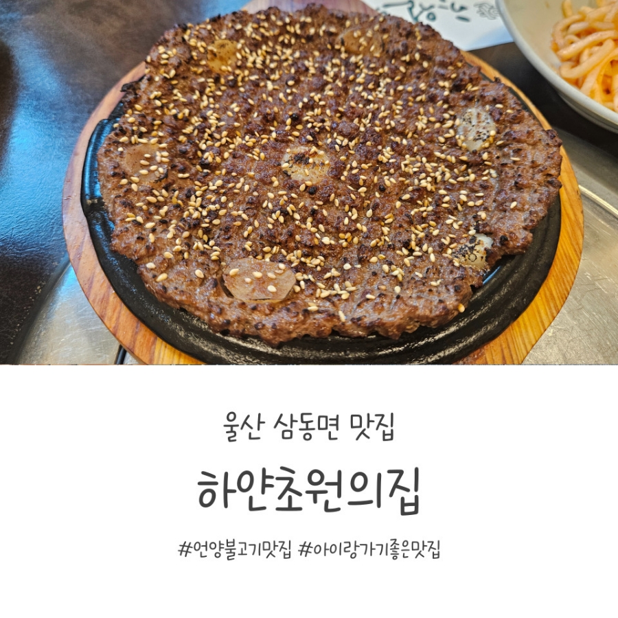 환희목장 이미지