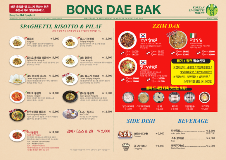 봉대박찜닭 이미지