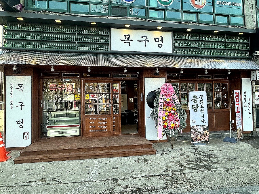 목구멍 이미지