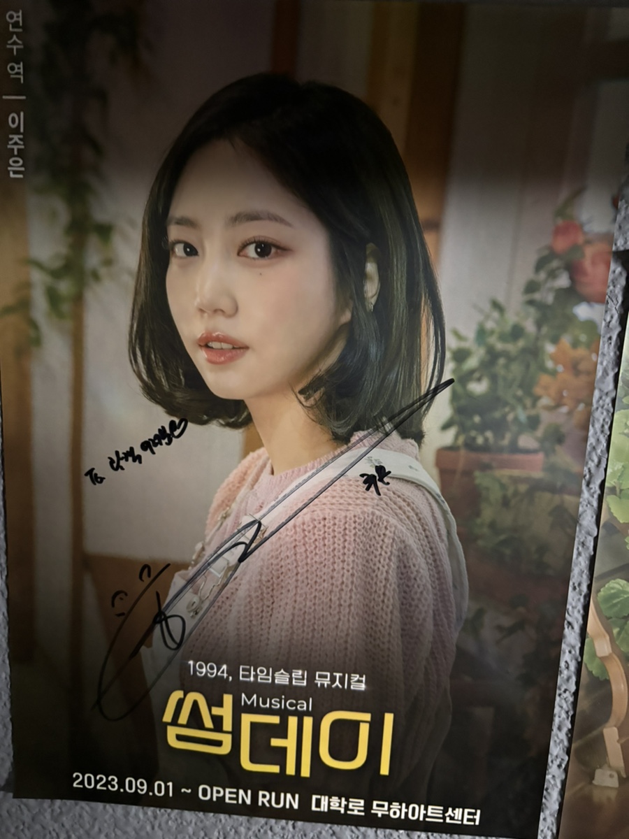 커튼이주은 이미지