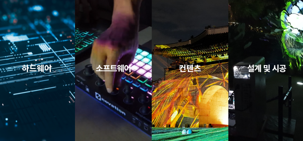 토탈아트기획 이미지