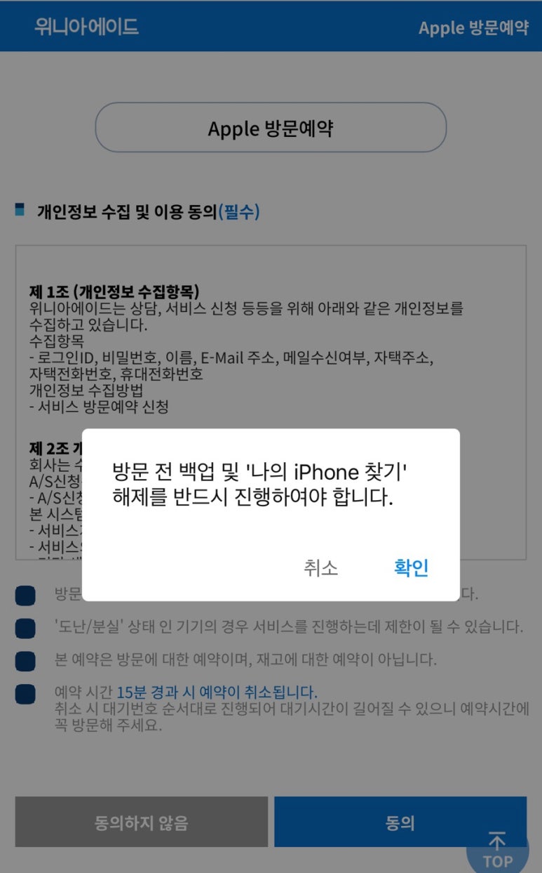 위니아서비스은평 이미지