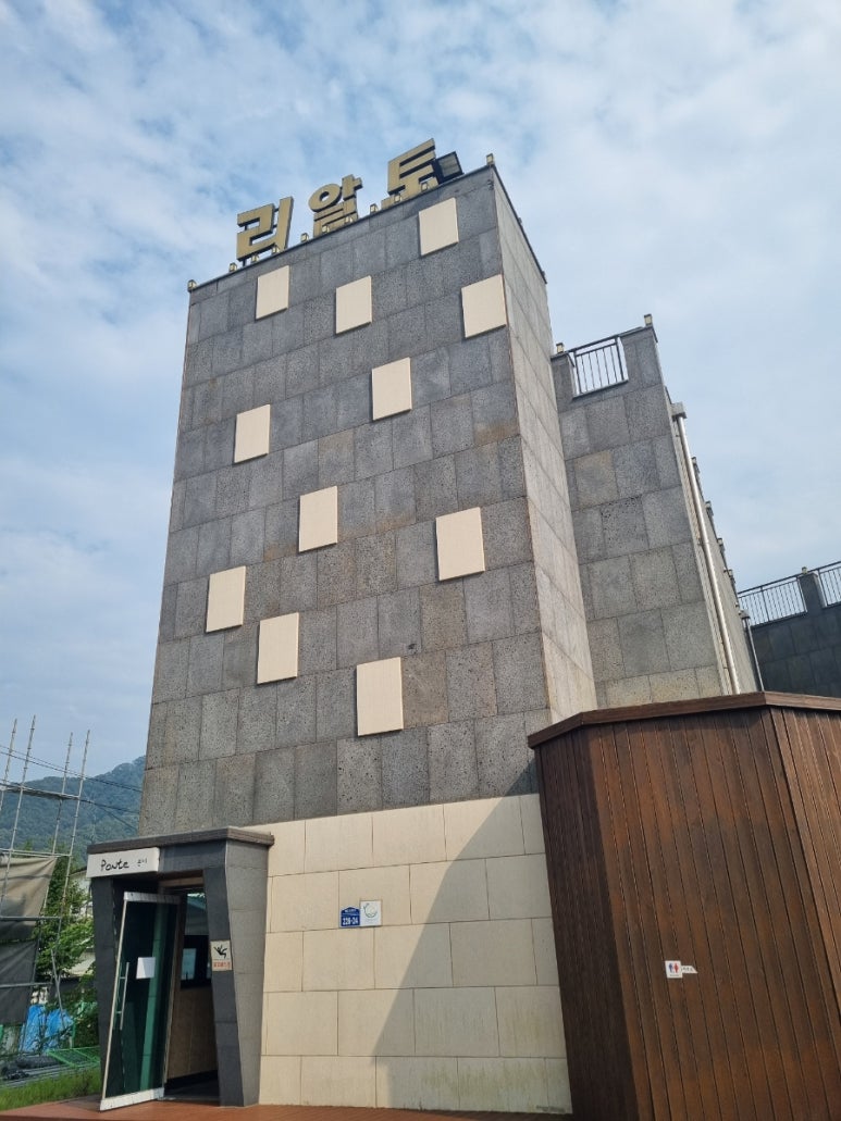 가평남이섬리알토스파수영장가족펜션 이미지
