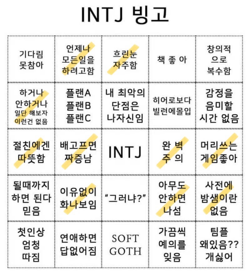 빙고1 이미지