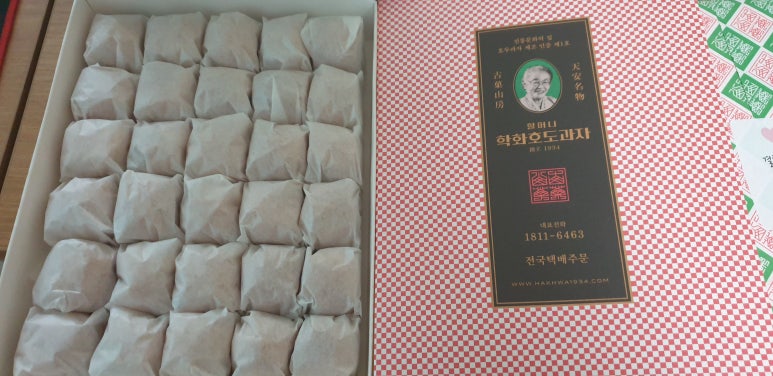 천안명물호두생산자협회영농조합법인 이미지