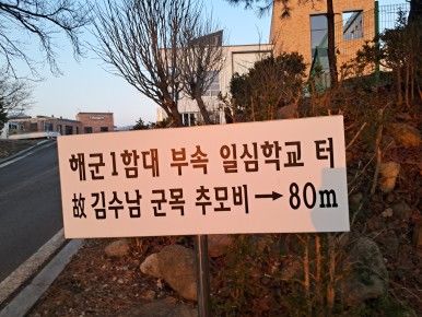 일심식당 이미지