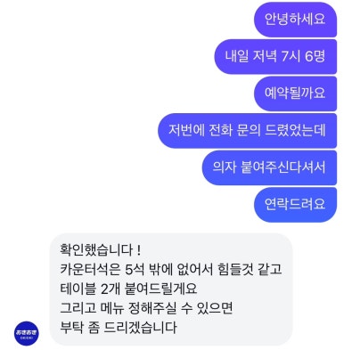 심야식당 오키오키 이미지