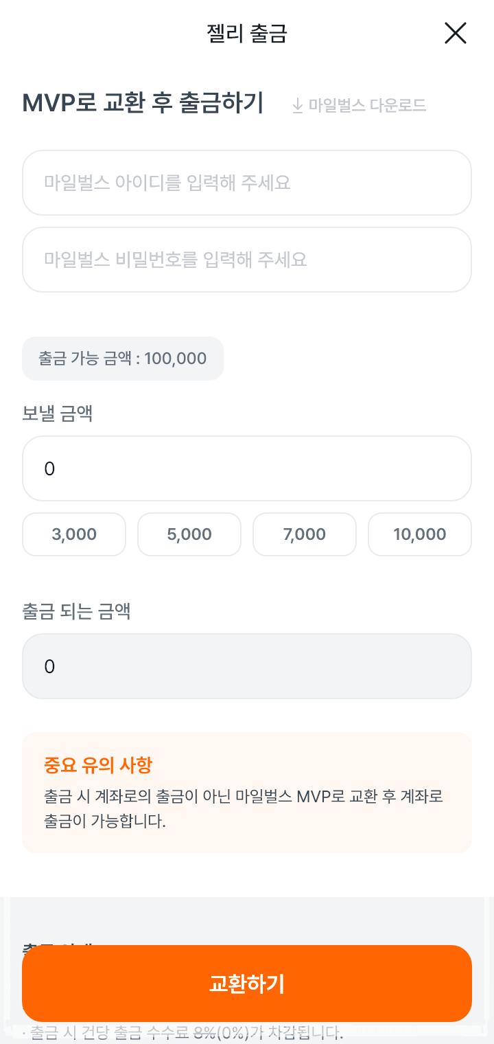 젤리상점 이미지