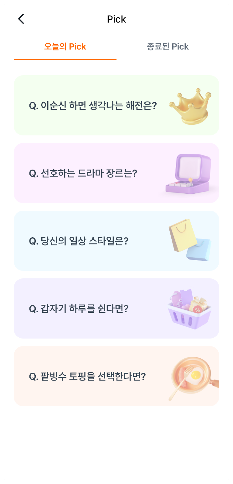 젤리상점 이미지