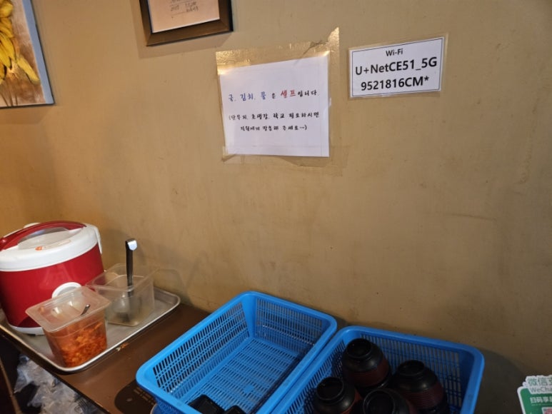 긴자료코숙대점 이미지