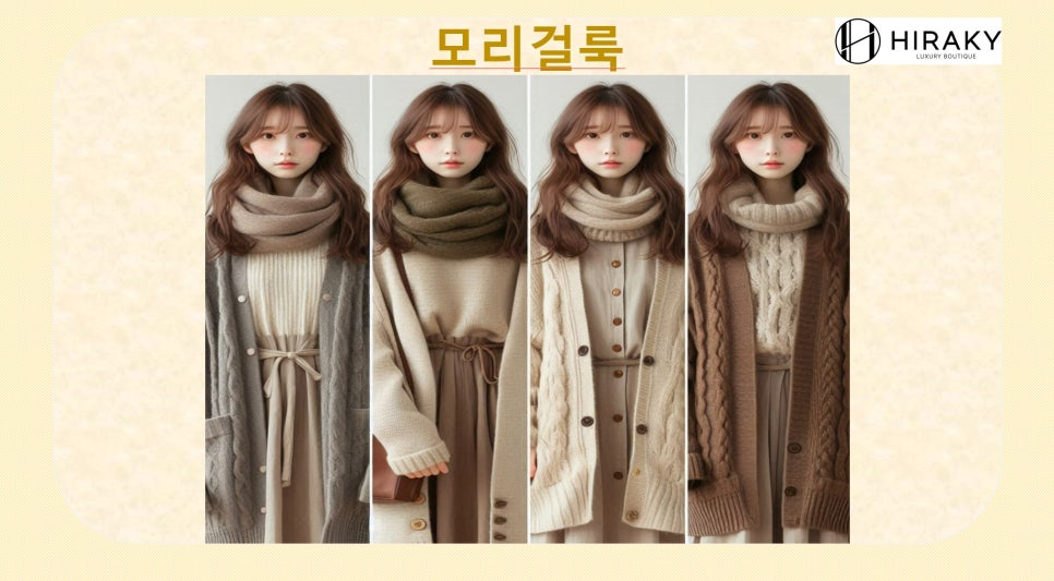 유즈드바이타임 이미지