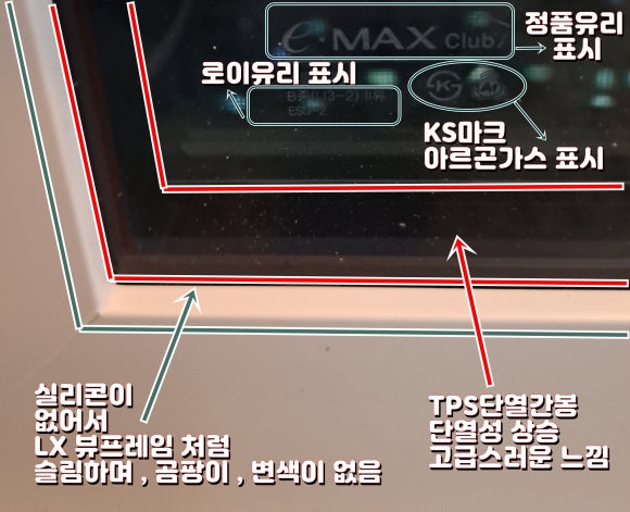 한일샷시.유리 이미지