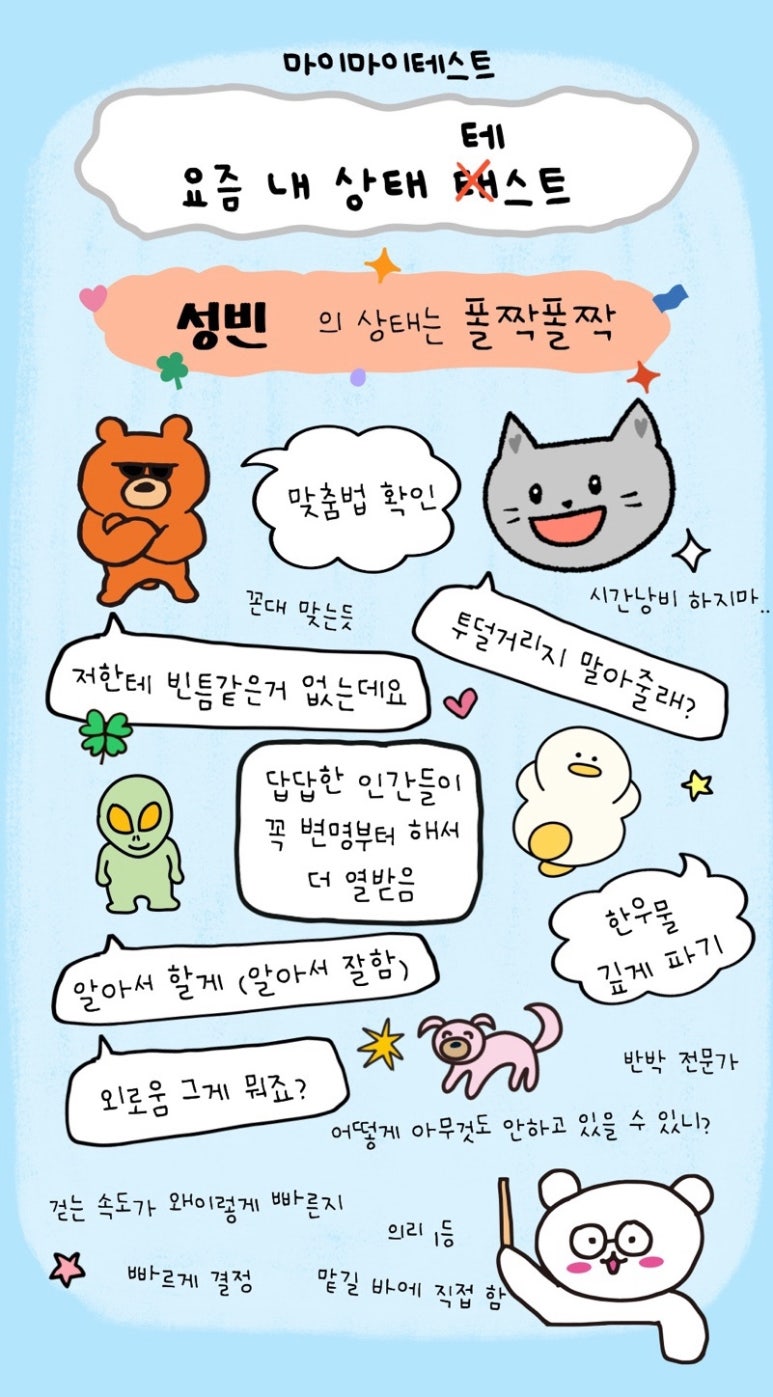 머리온도 이미지