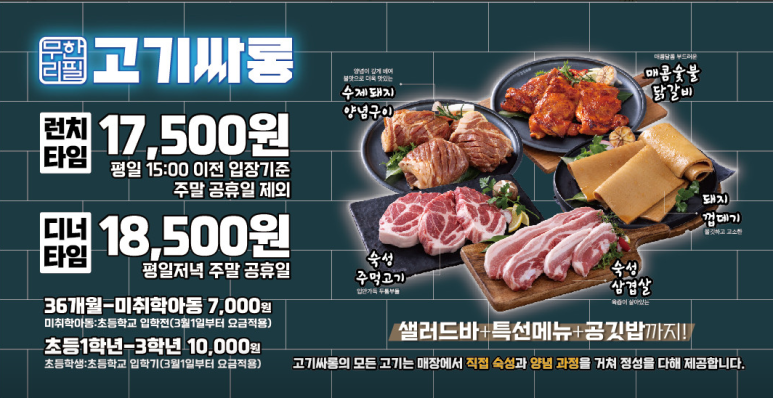 남사고기 이미지