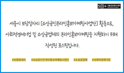 사회적협동조합함께강동 이미지